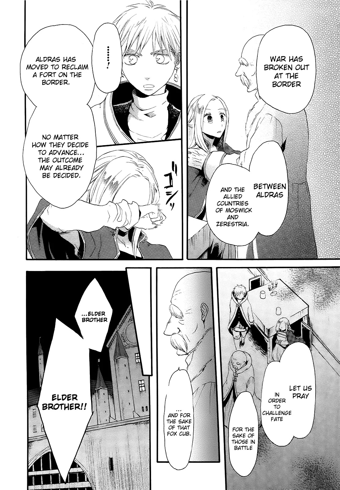 Bokura no Kiseki chapter 15 page 56