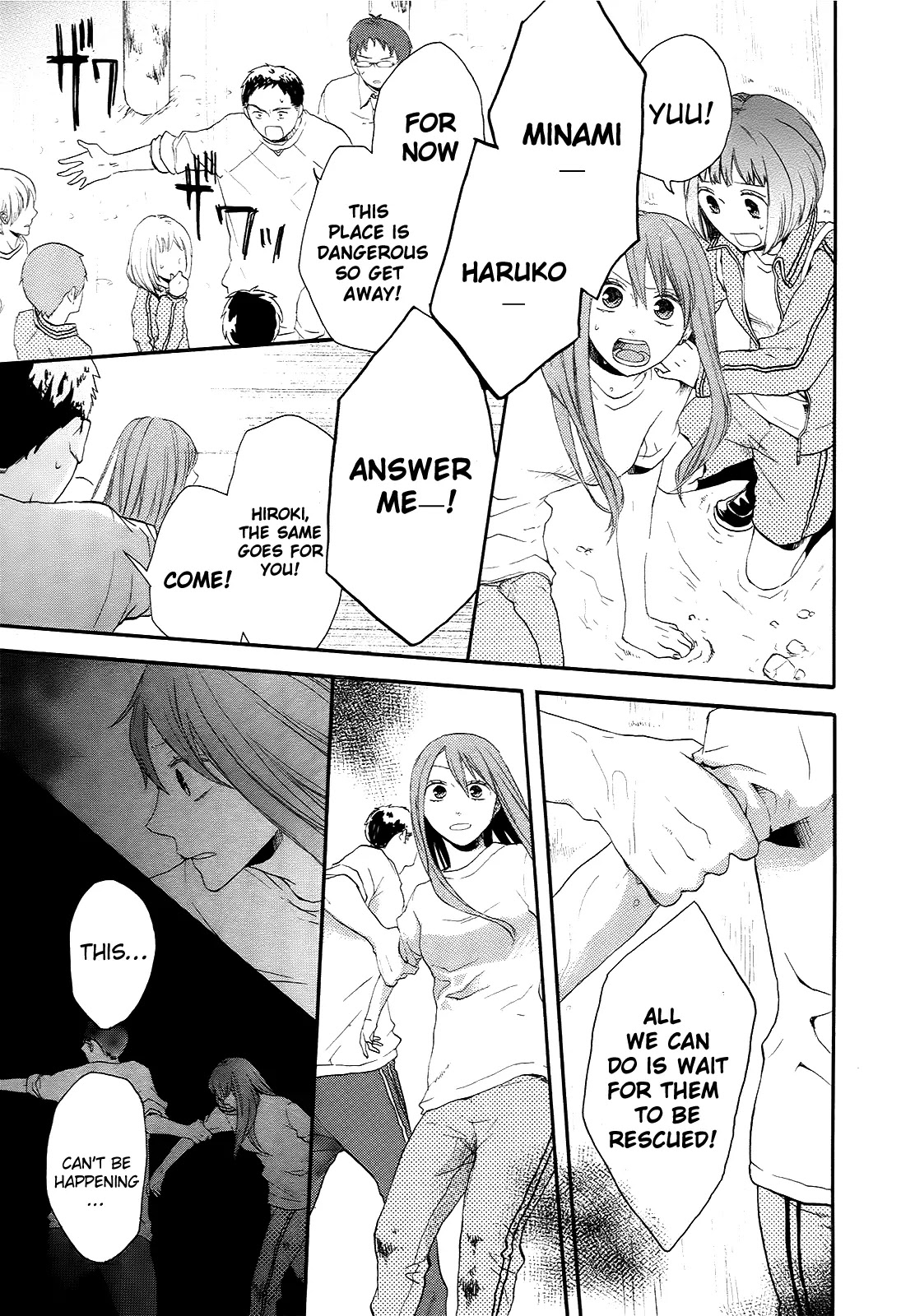 Bokura no Kiseki chapter 15 page 7