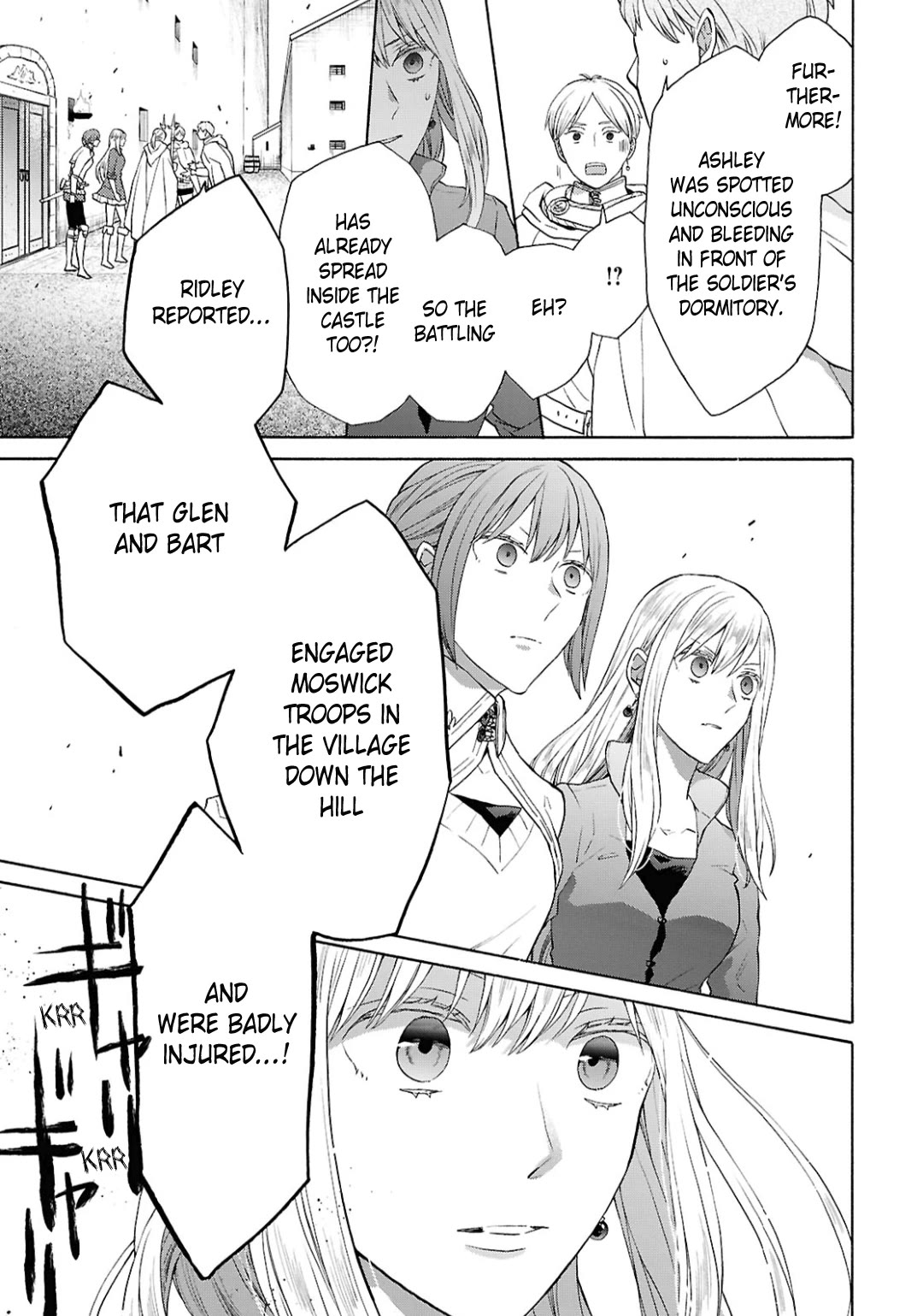 Bokura no Kiseki chapter 151 page 15