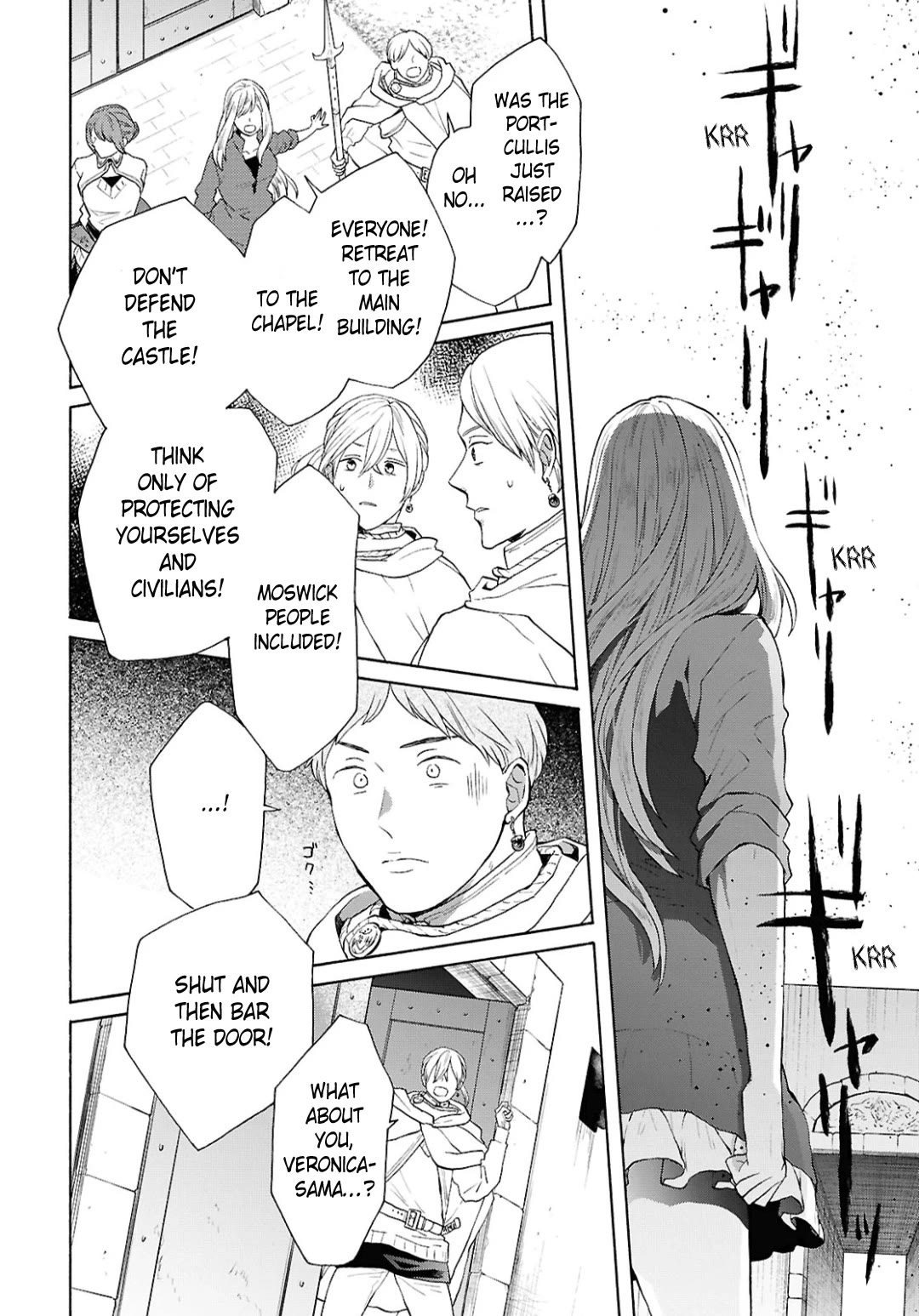 Bokura no Kiseki chapter 151 page 16