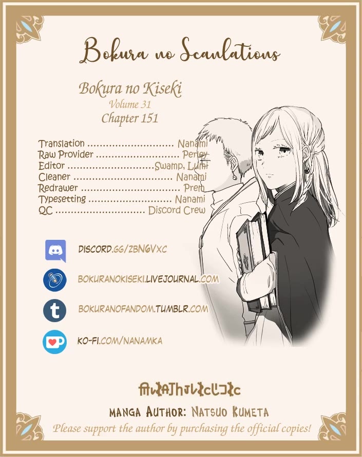 Bokura no Kiseki chapter 151 page 31