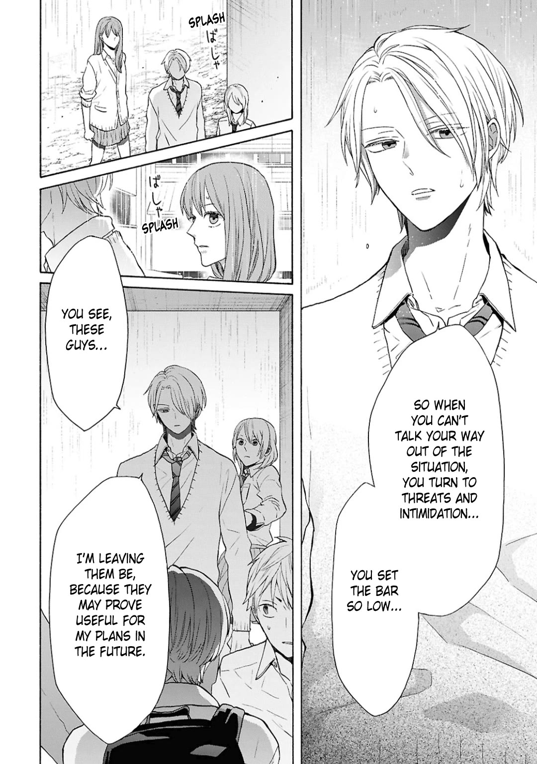 Bokura no Kiseki chapter 152 page 16