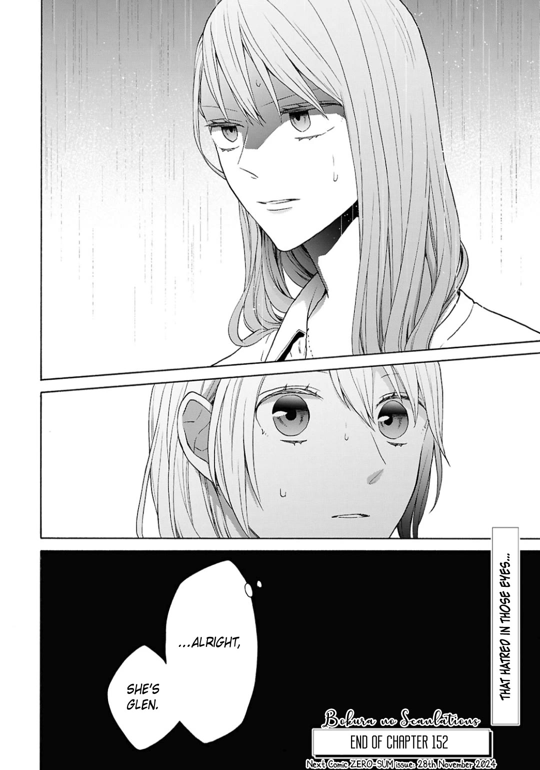 Bokura no Kiseki chapter 152 page 18