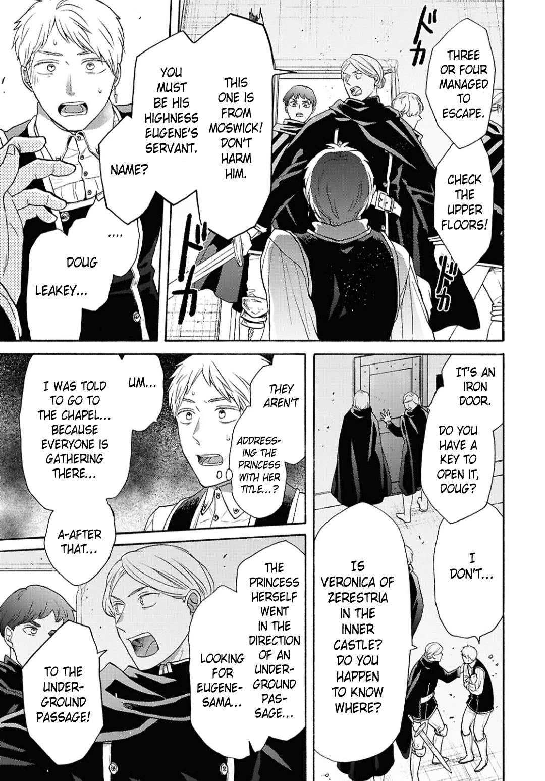 Bokura no Kiseki chapter 153 page 5