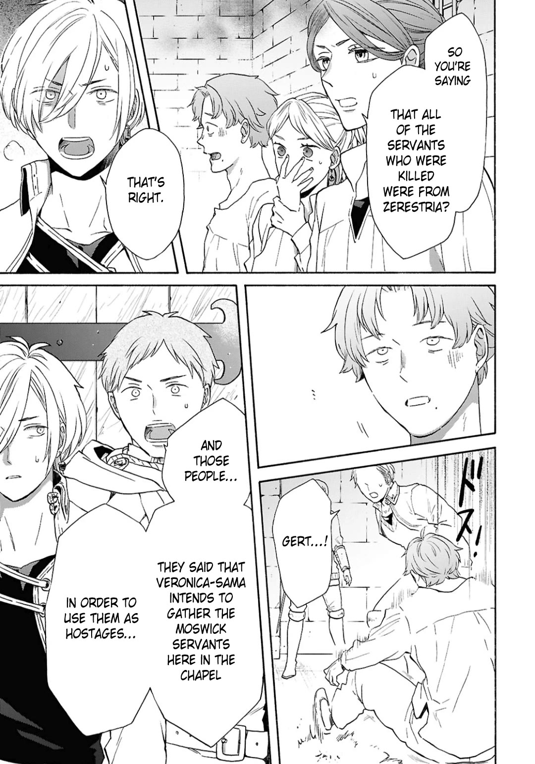 Bokura no Kiseki chapter 154 page 17