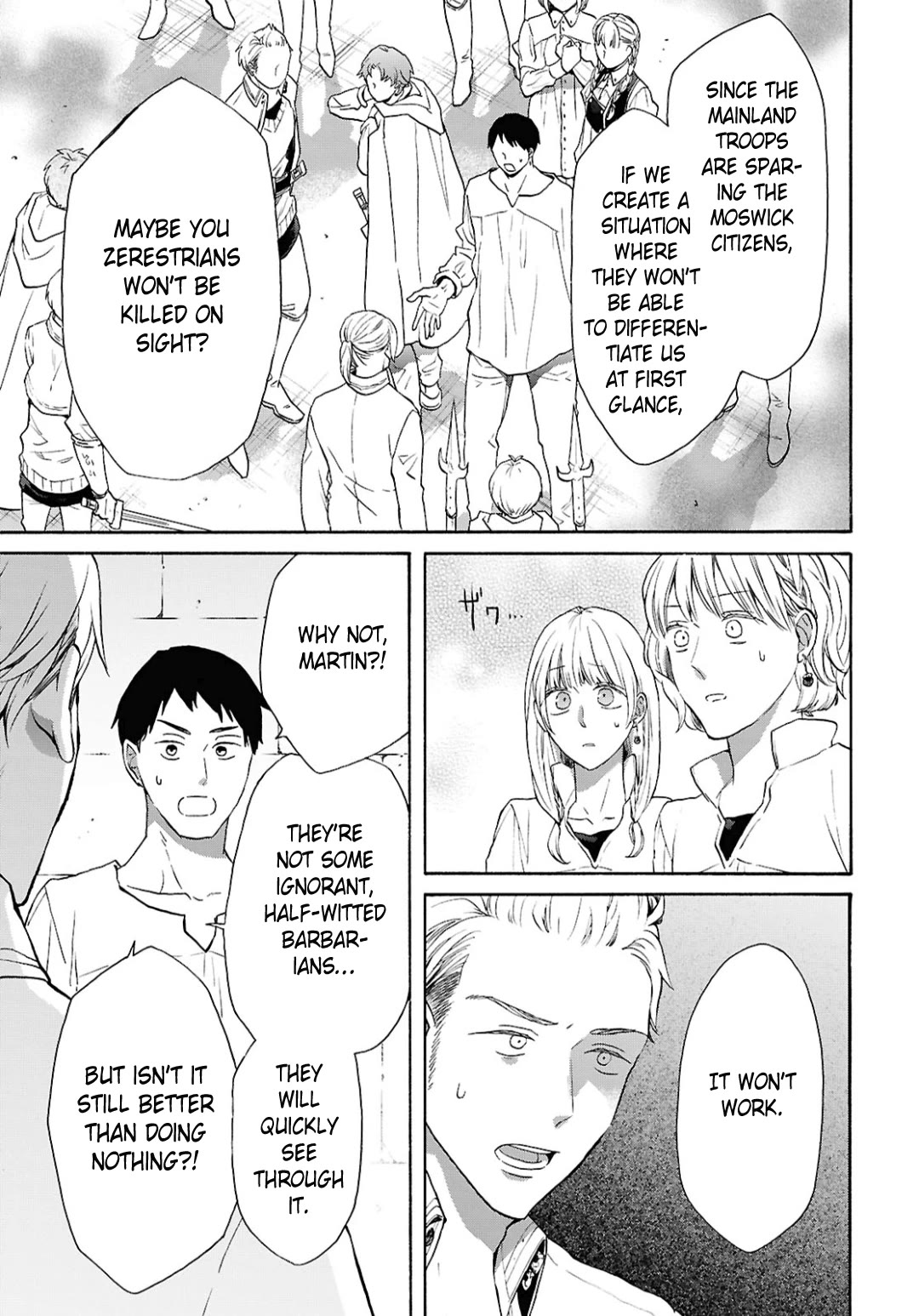 Bokura no Kiseki chapter 155 page 5