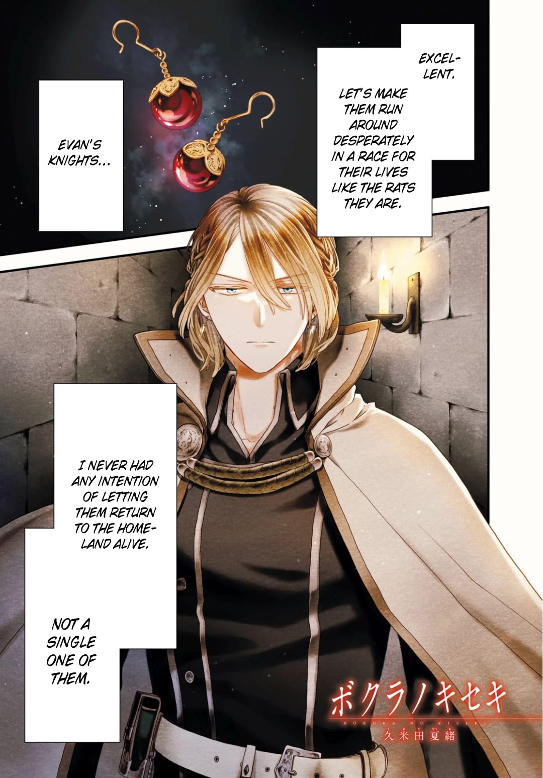 Bokura no Kiseki chapter 156 page 1