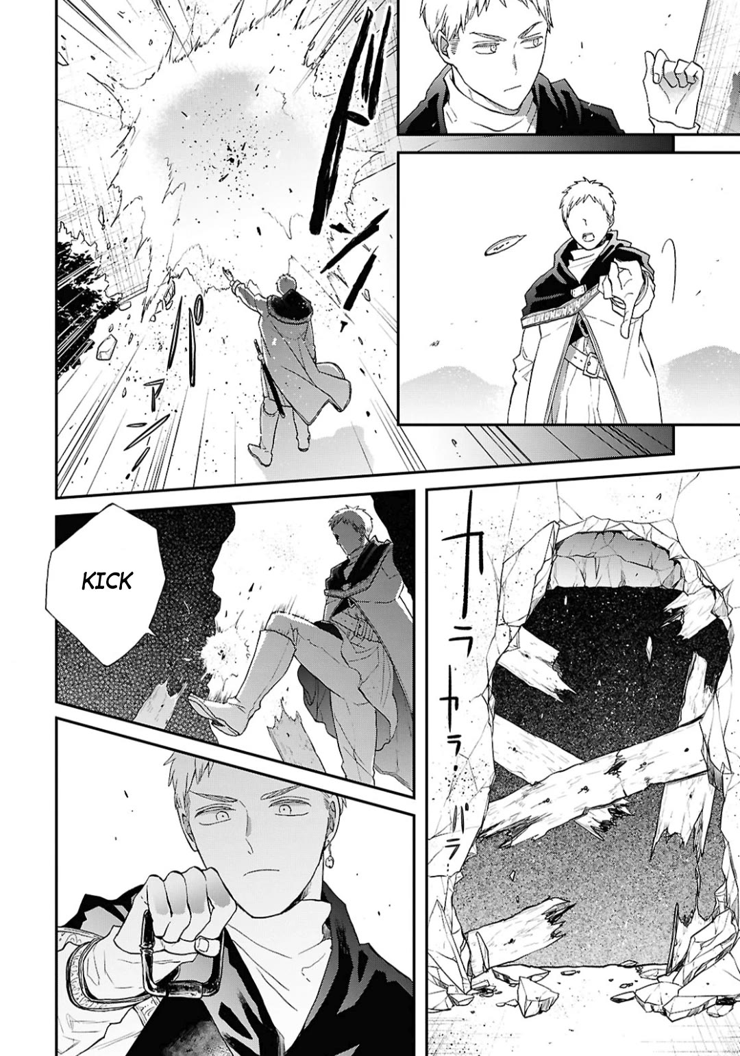 Bokura no Kiseki chapter 156 page 16