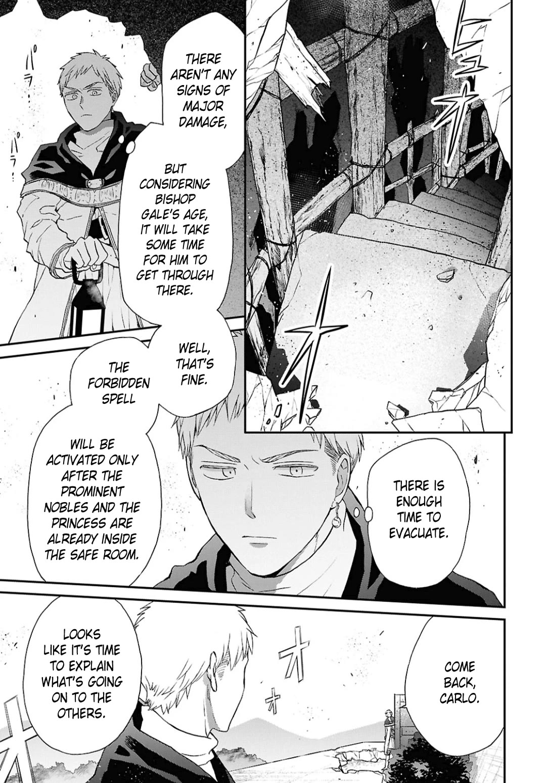 Bokura no Kiseki chapter 156 page 17