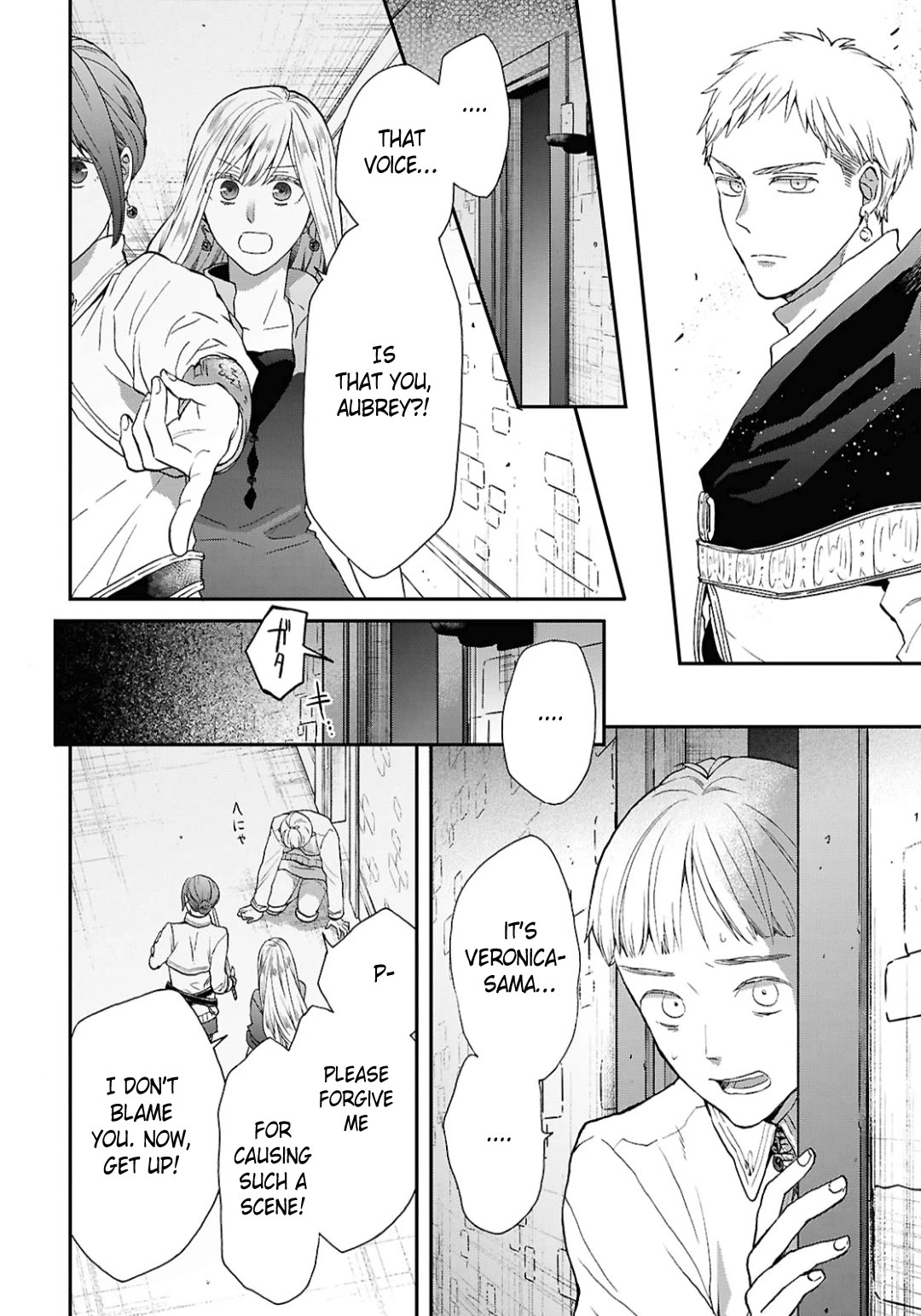 Bokura no Kiseki chapter 156 page 18