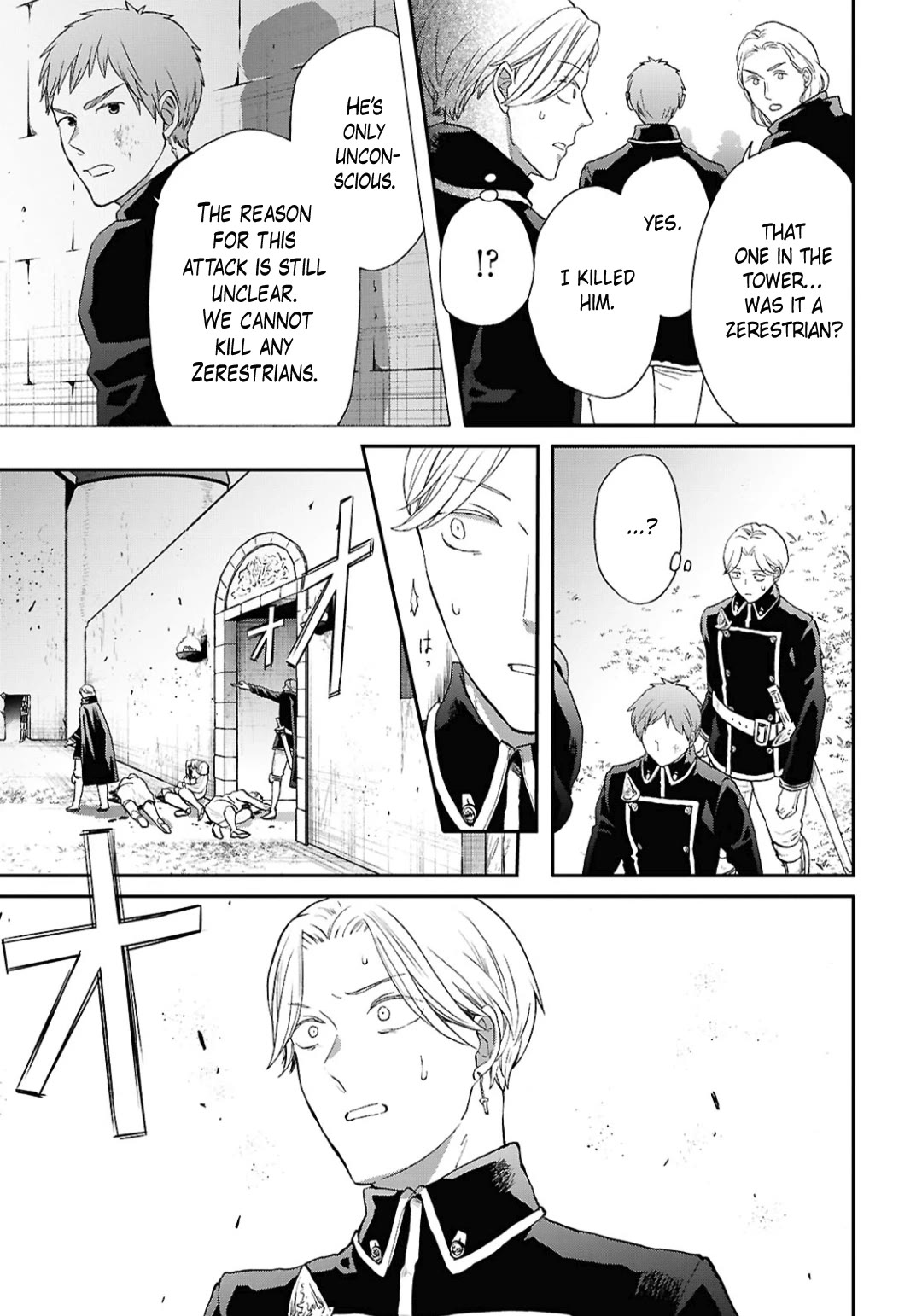 Bokura no Kiseki chapter 156 page 25