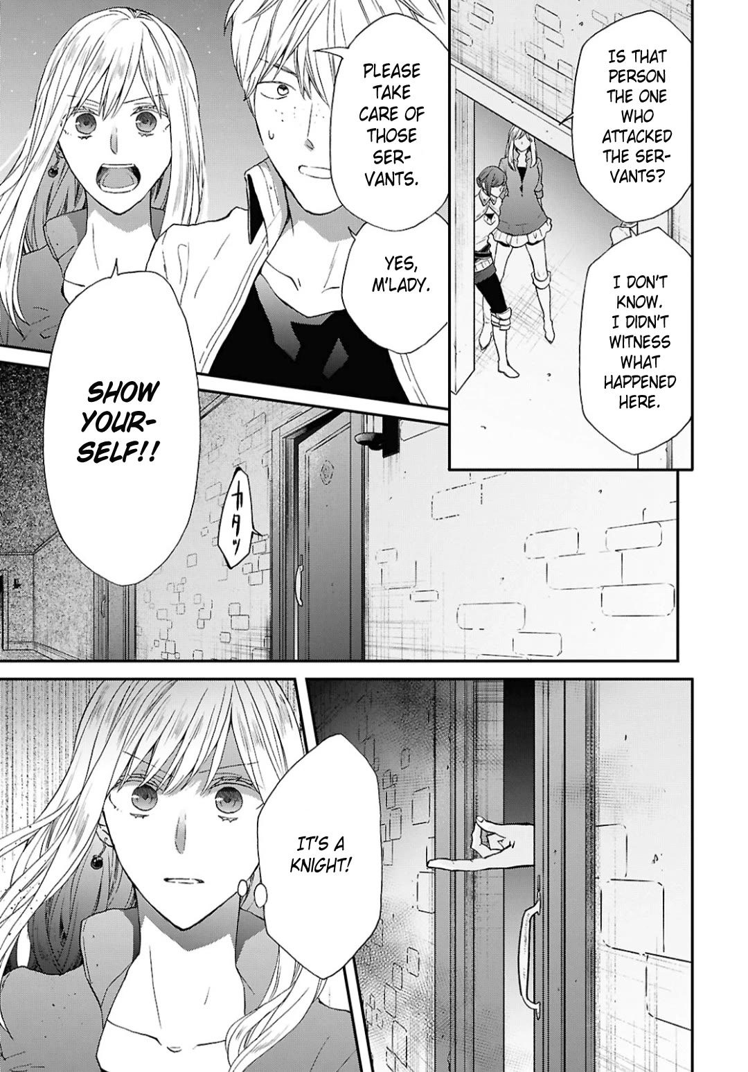 Bokura no Kiseki chapter 156 page 5