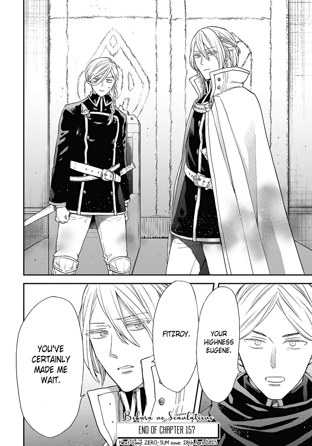 Bokura no Kiseki chapter 157 page 32