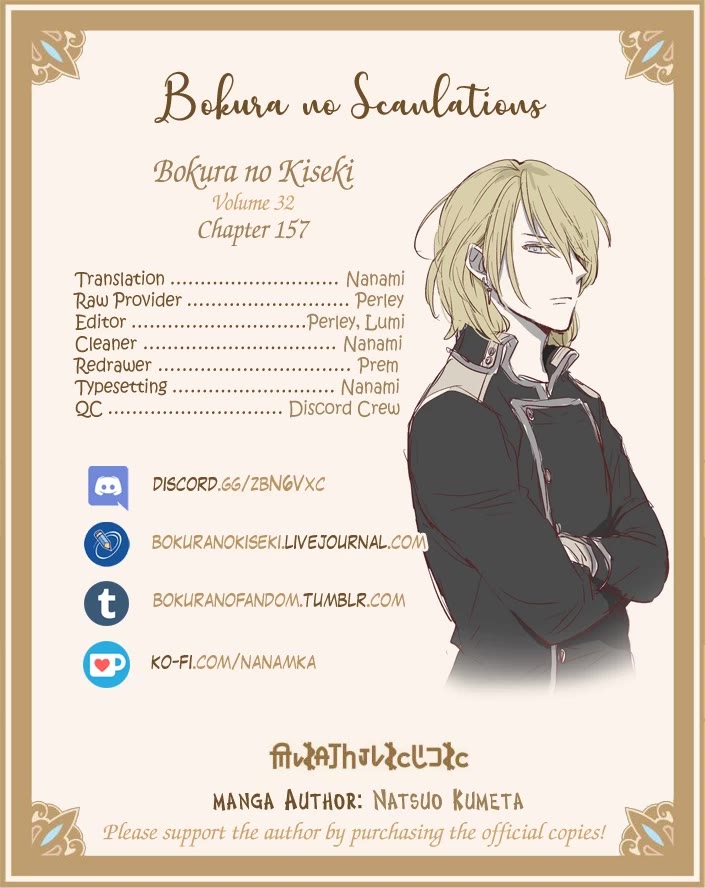 Bokura no Kiseki chapter 157 page 33