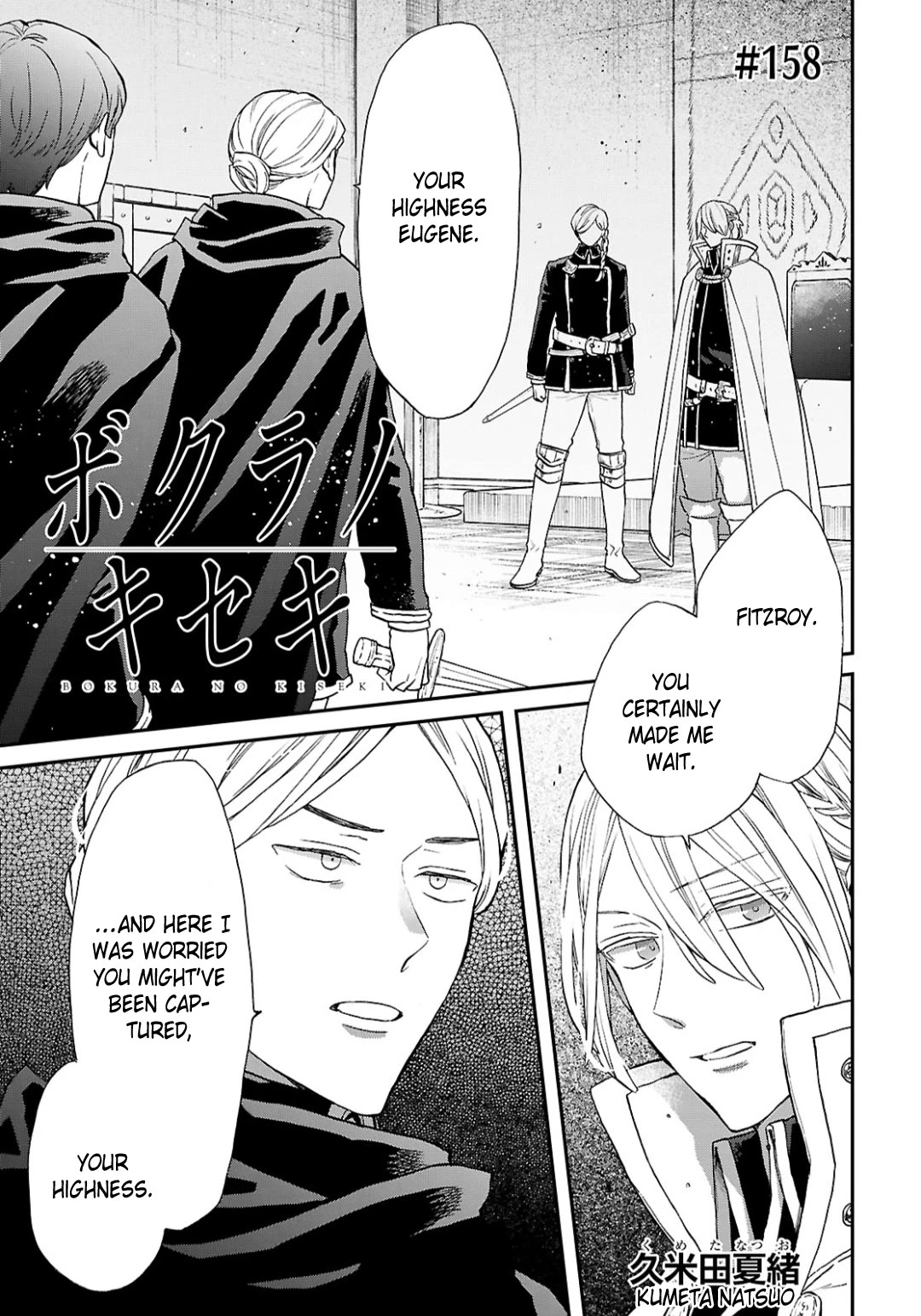 Bokura no Kiseki chapter 158 page 1