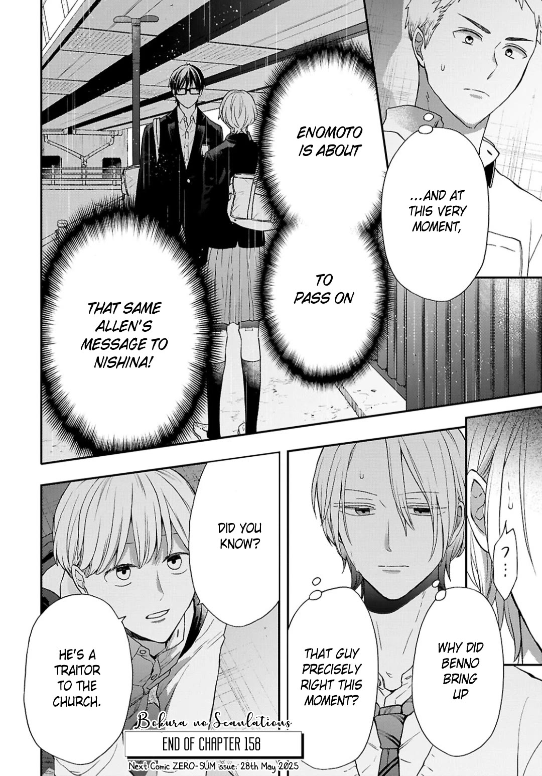 Bokura no Kiseki chapter 158 page 18