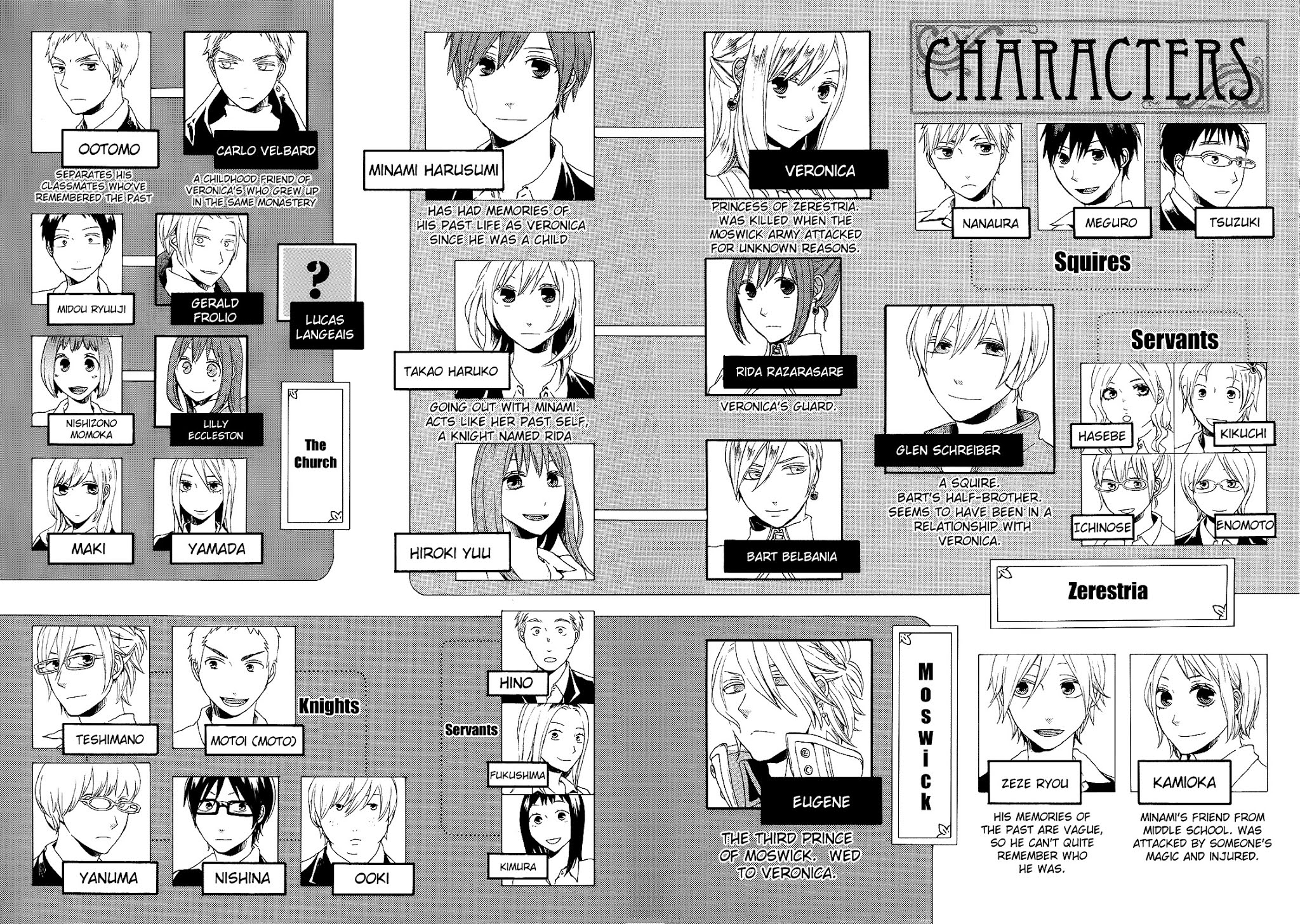 Bokura no Kiseki chapter 16 page 10