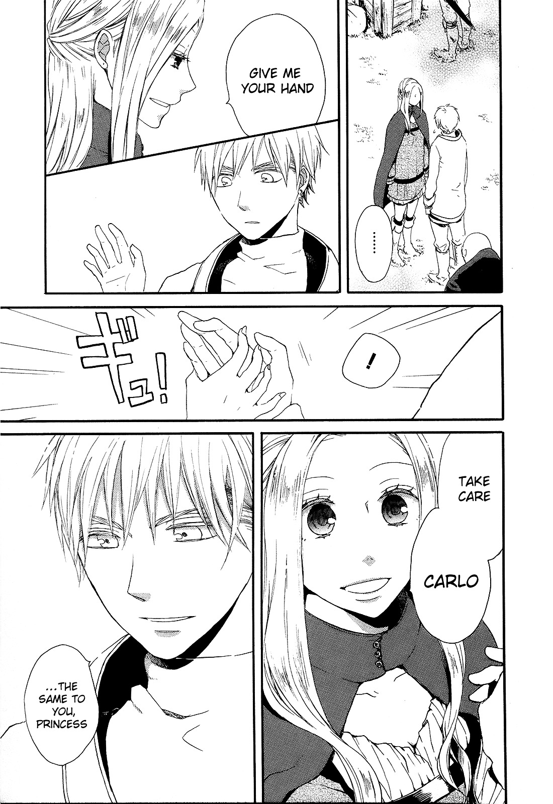 Bokura no Kiseki chapter 16 page 17