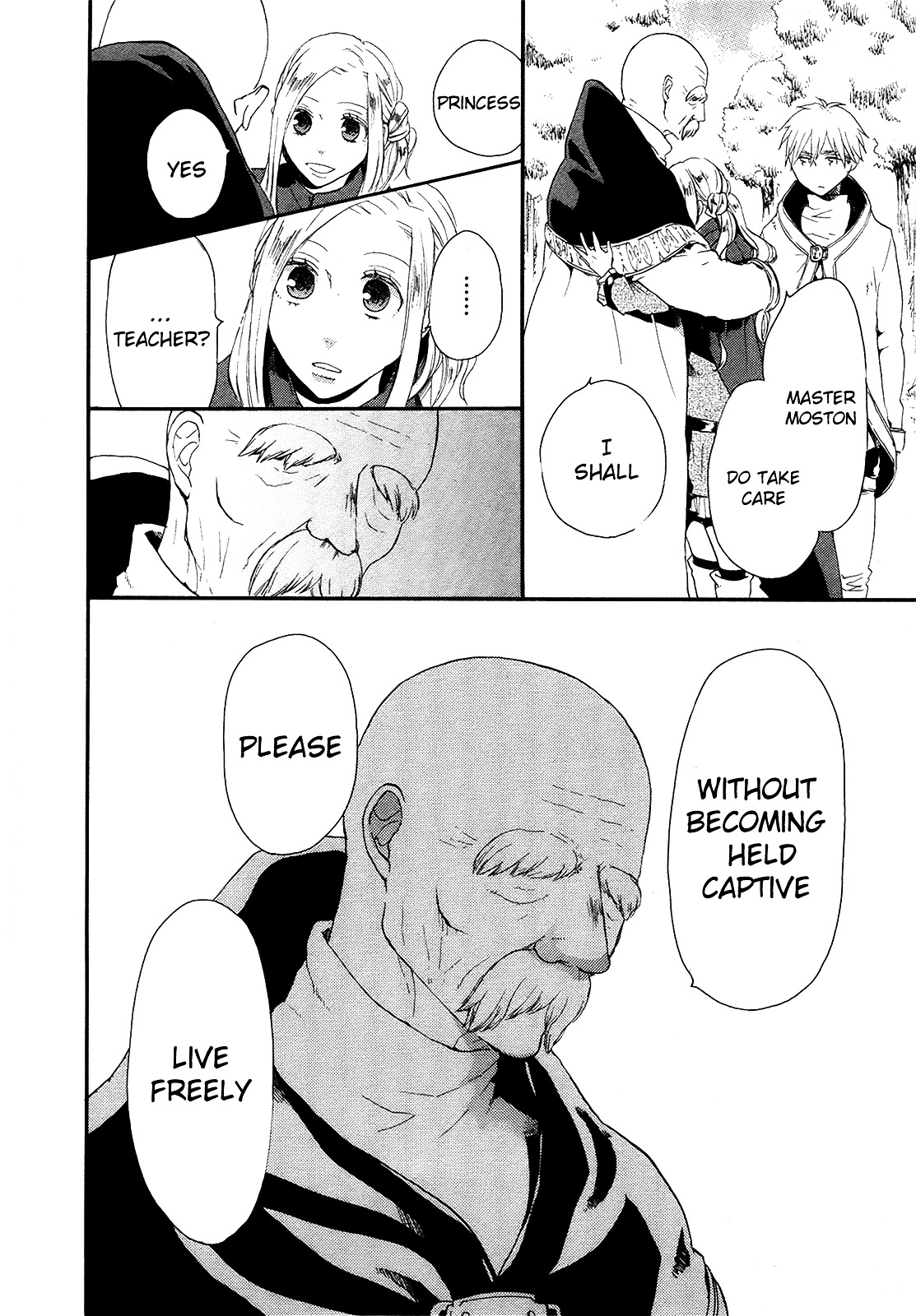 Bokura no Kiseki chapter 16 page 18