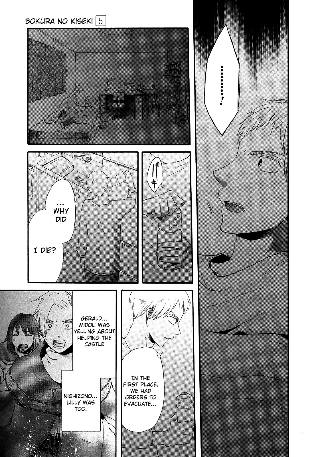 Bokura no Kiseki chapter 16 page 27