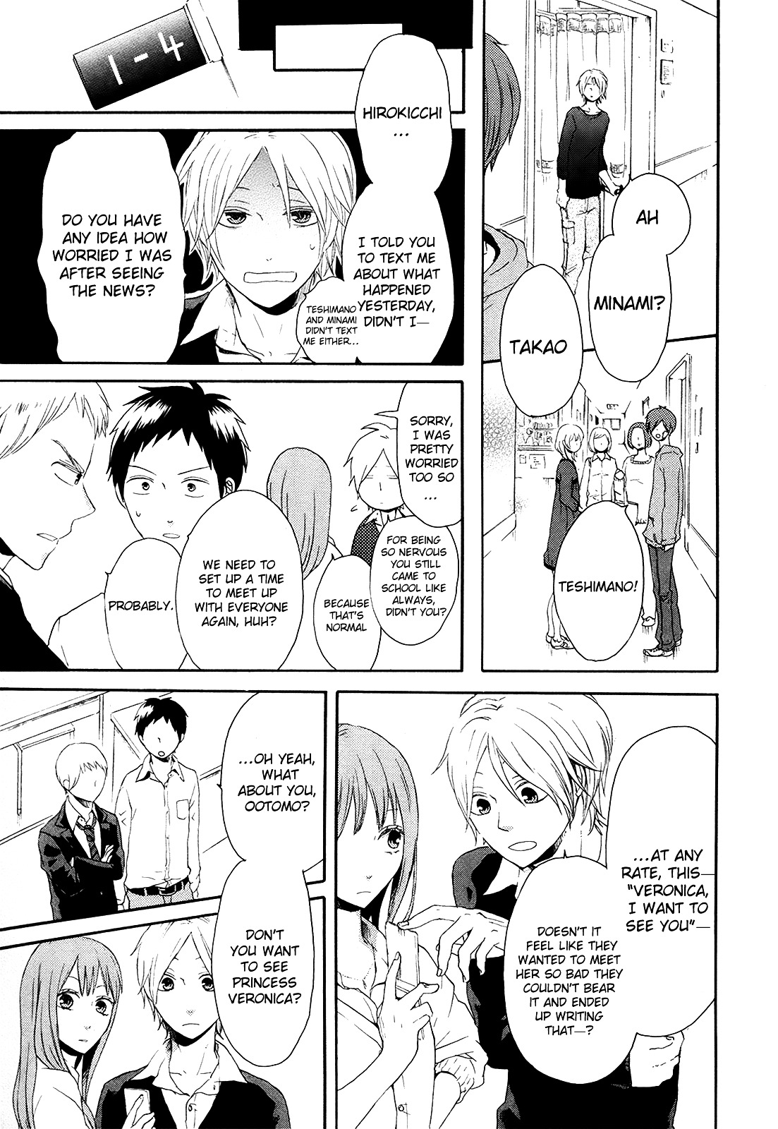 Bokura no Kiseki chapter 16 page 43