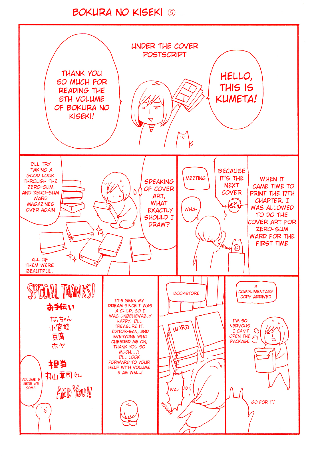 Bokura no Kiseki chapter 16 page 5