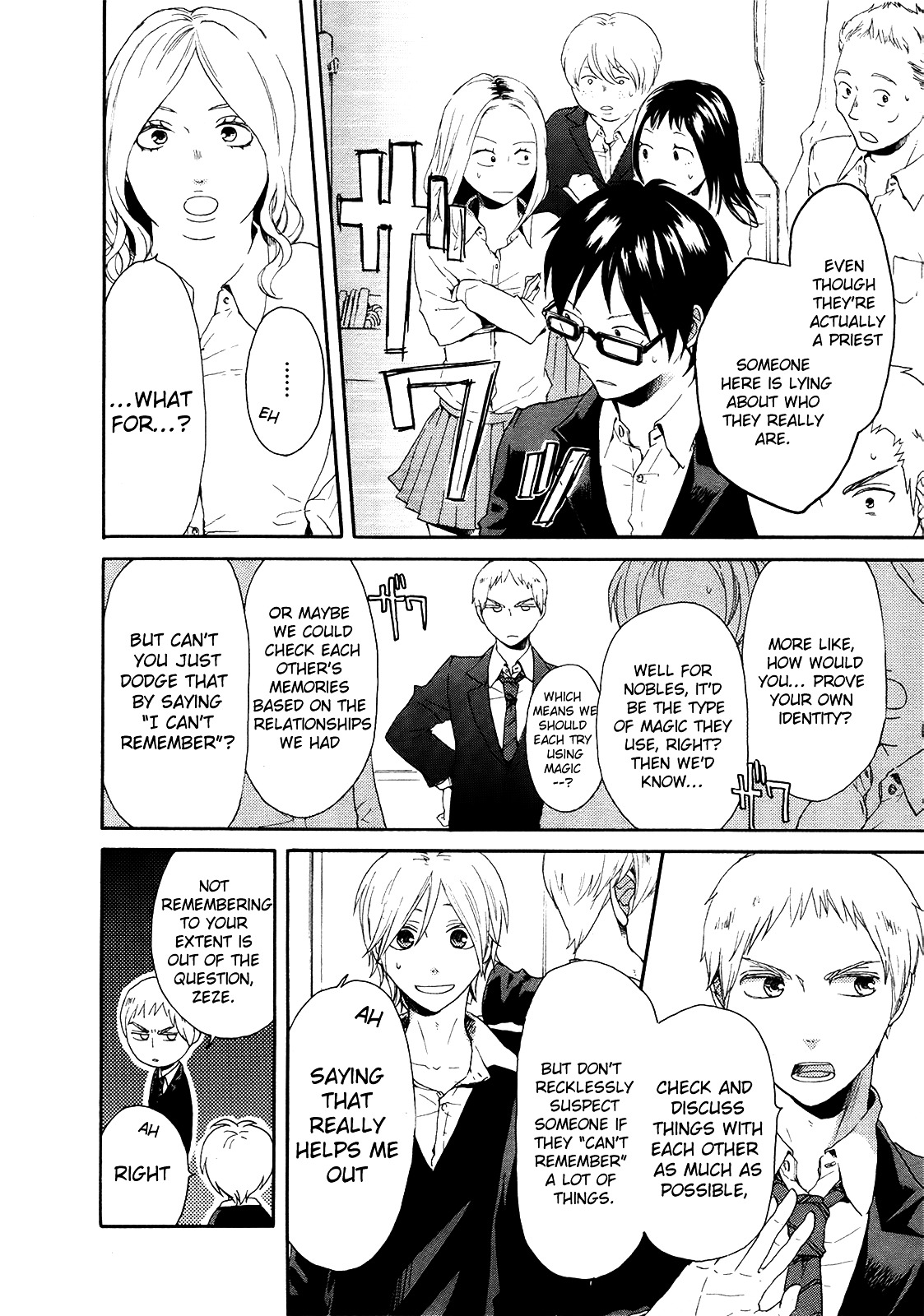 Bokura no Kiseki chapter 16 page 52