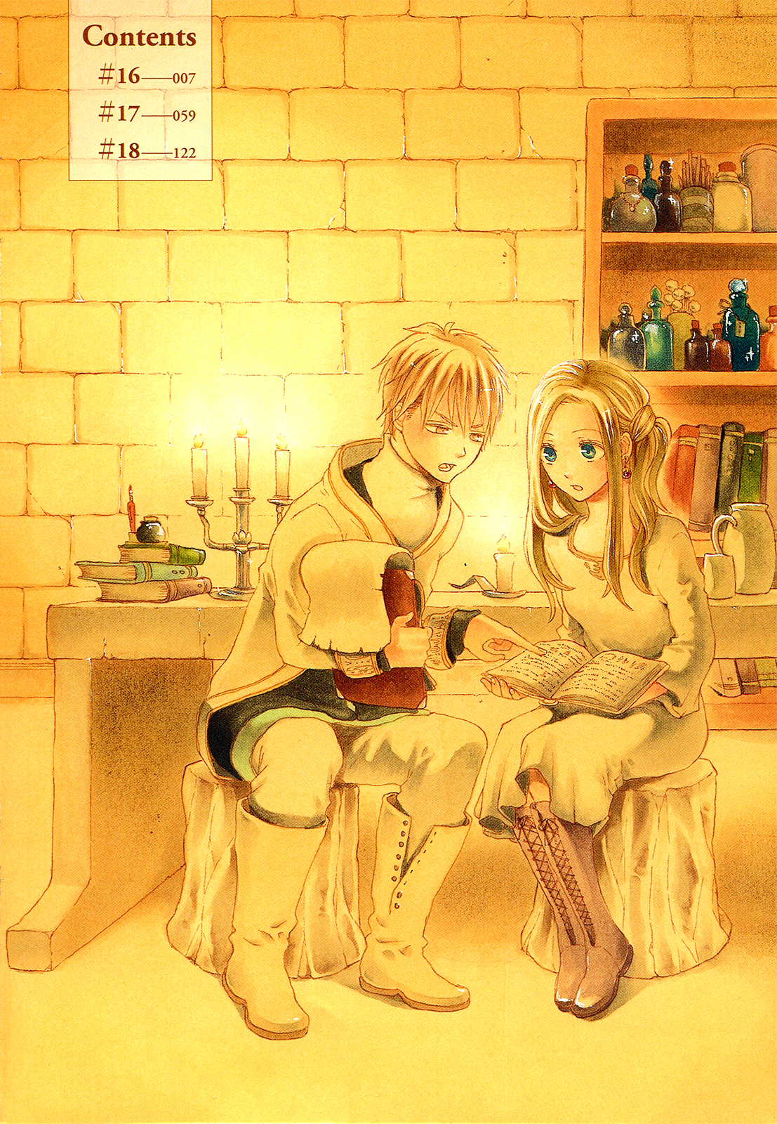 Bokura no Kiseki chapter 16 page 8