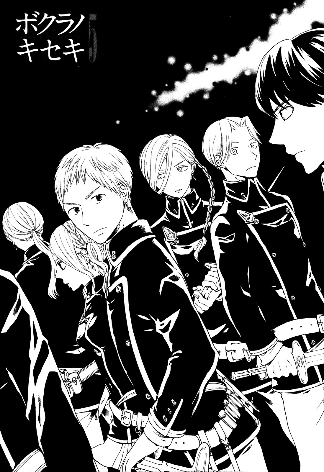 Bokura no Kiseki chapter 16 page 9