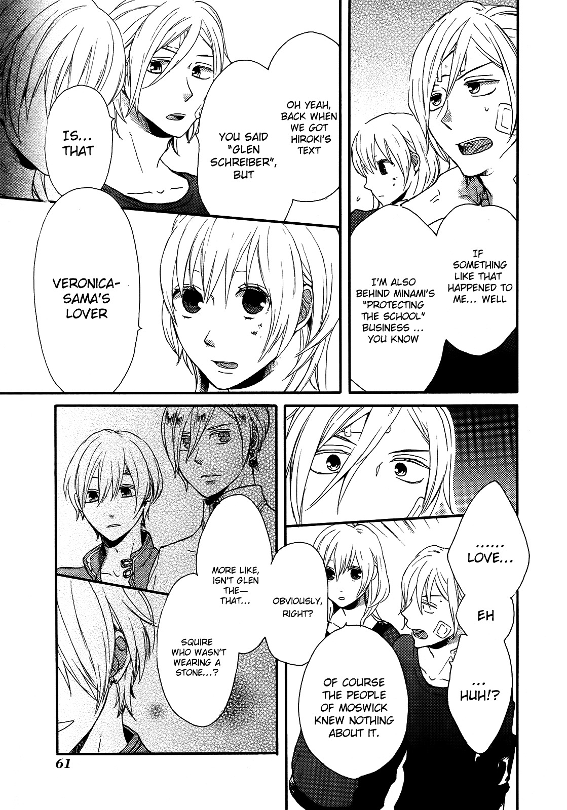 Bokura no Kiseki chapter 17 page 3