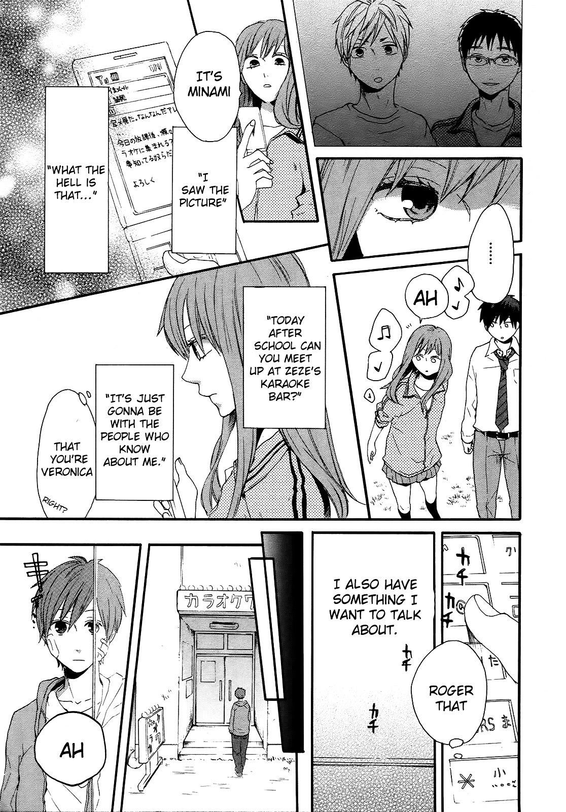 Bokura no Kiseki chapter 17 page 39