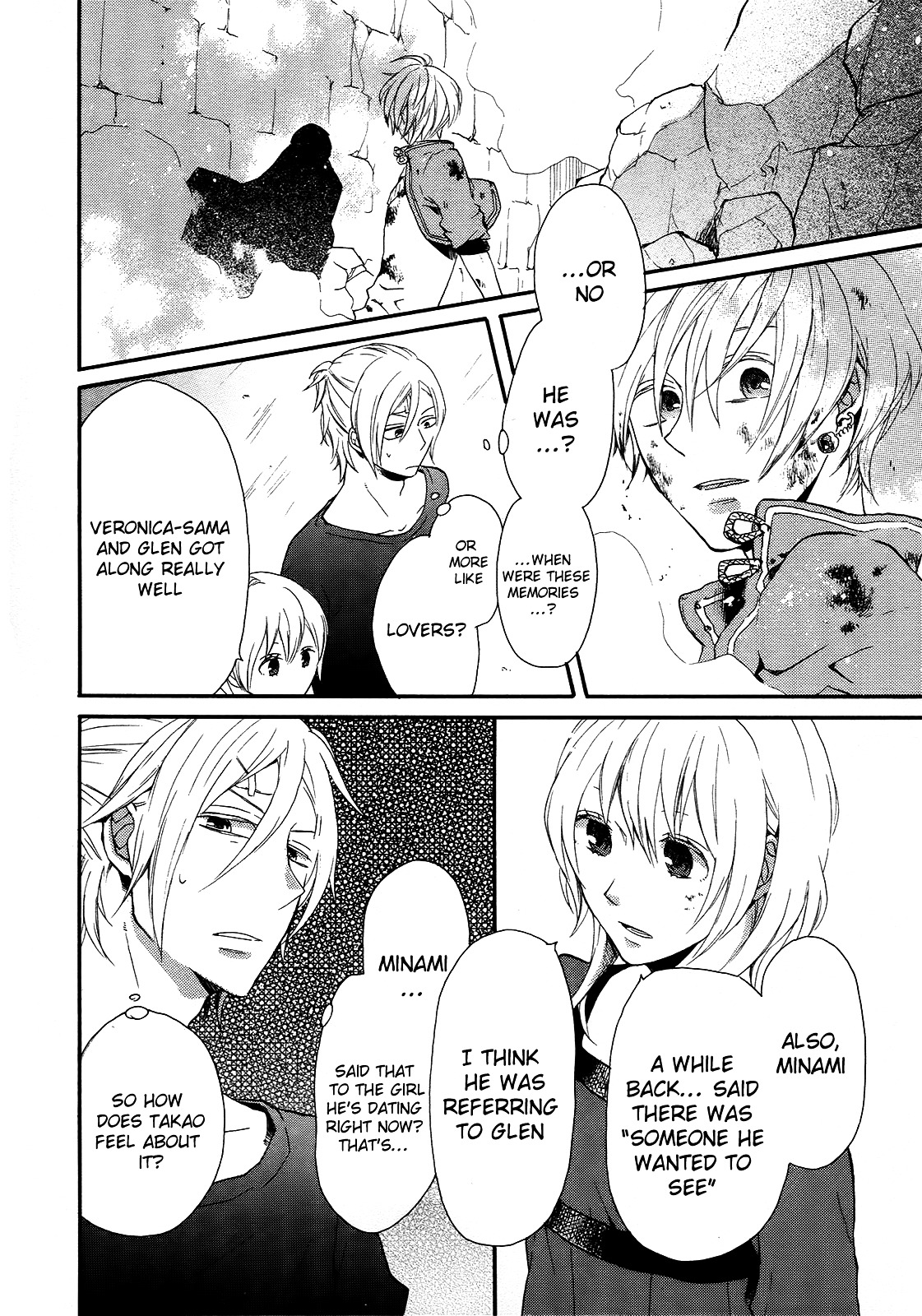 Bokura no Kiseki chapter 17 page 4