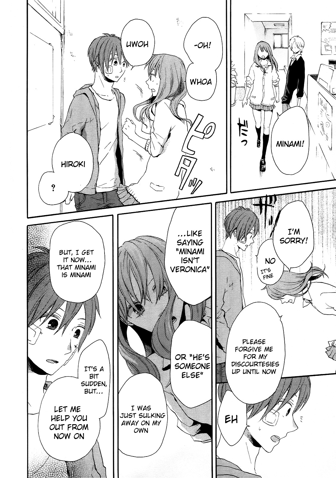 Bokura no Kiseki chapter 17 page 40