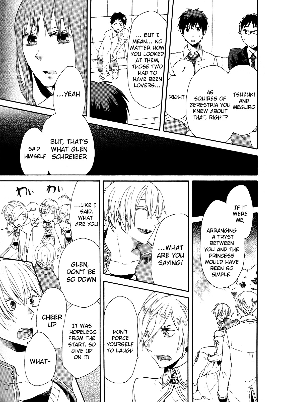 Bokura no Kiseki chapter 17 page 45