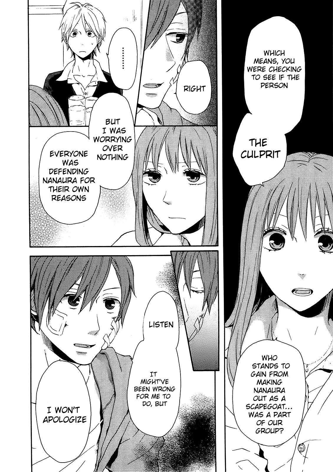 Bokura no Kiseki chapter 18 page 16