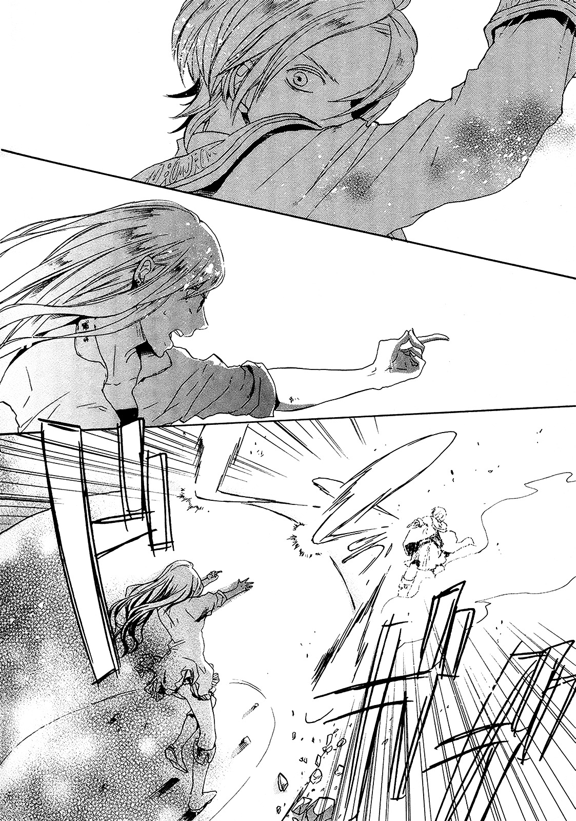 Bokura no Kiseki chapter 18 page 26