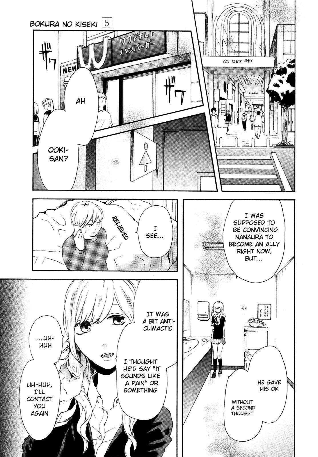 Bokura no Kiseki chapter 18 page 3