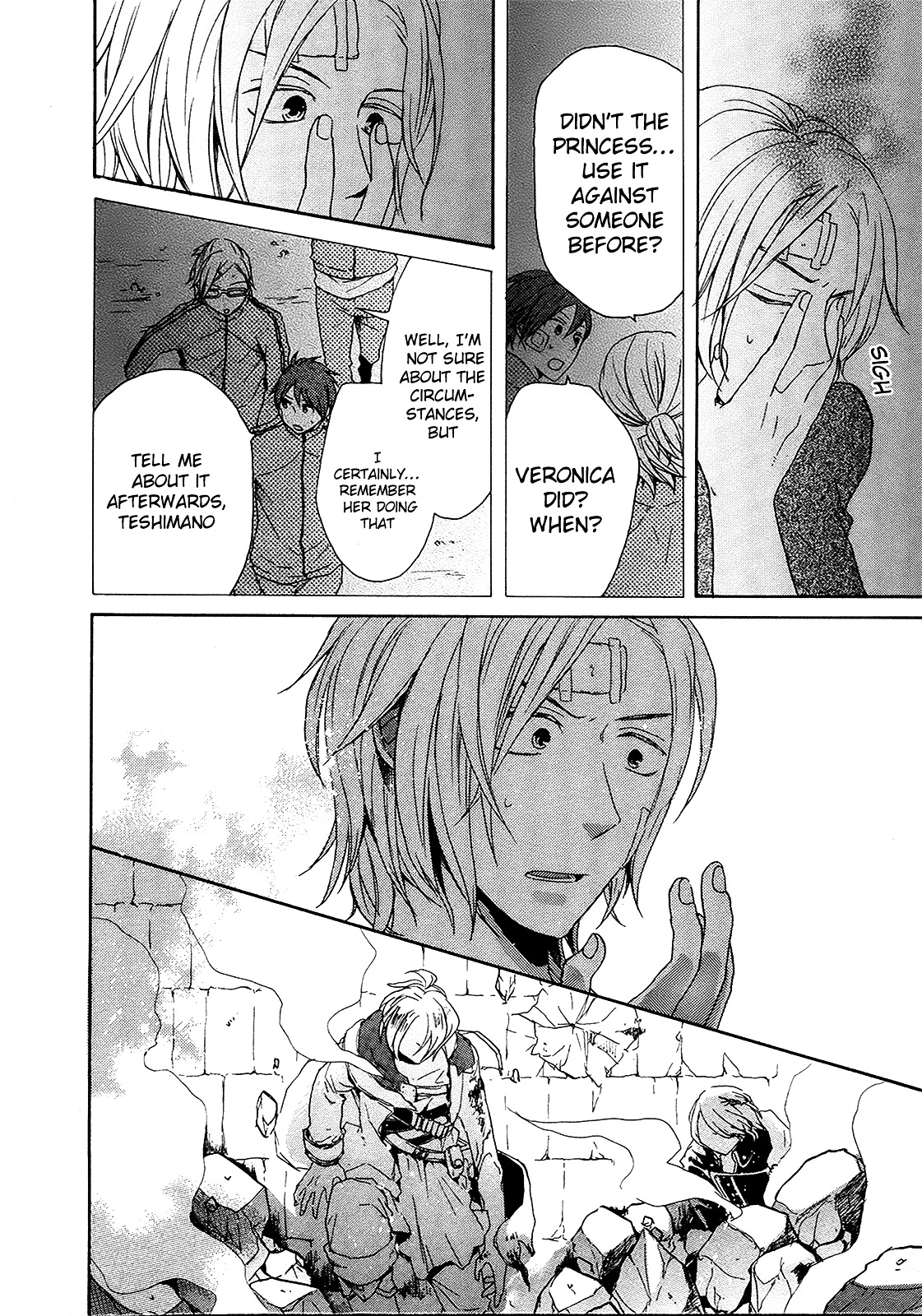 Bokura no Kiseki chapter 18 page 30