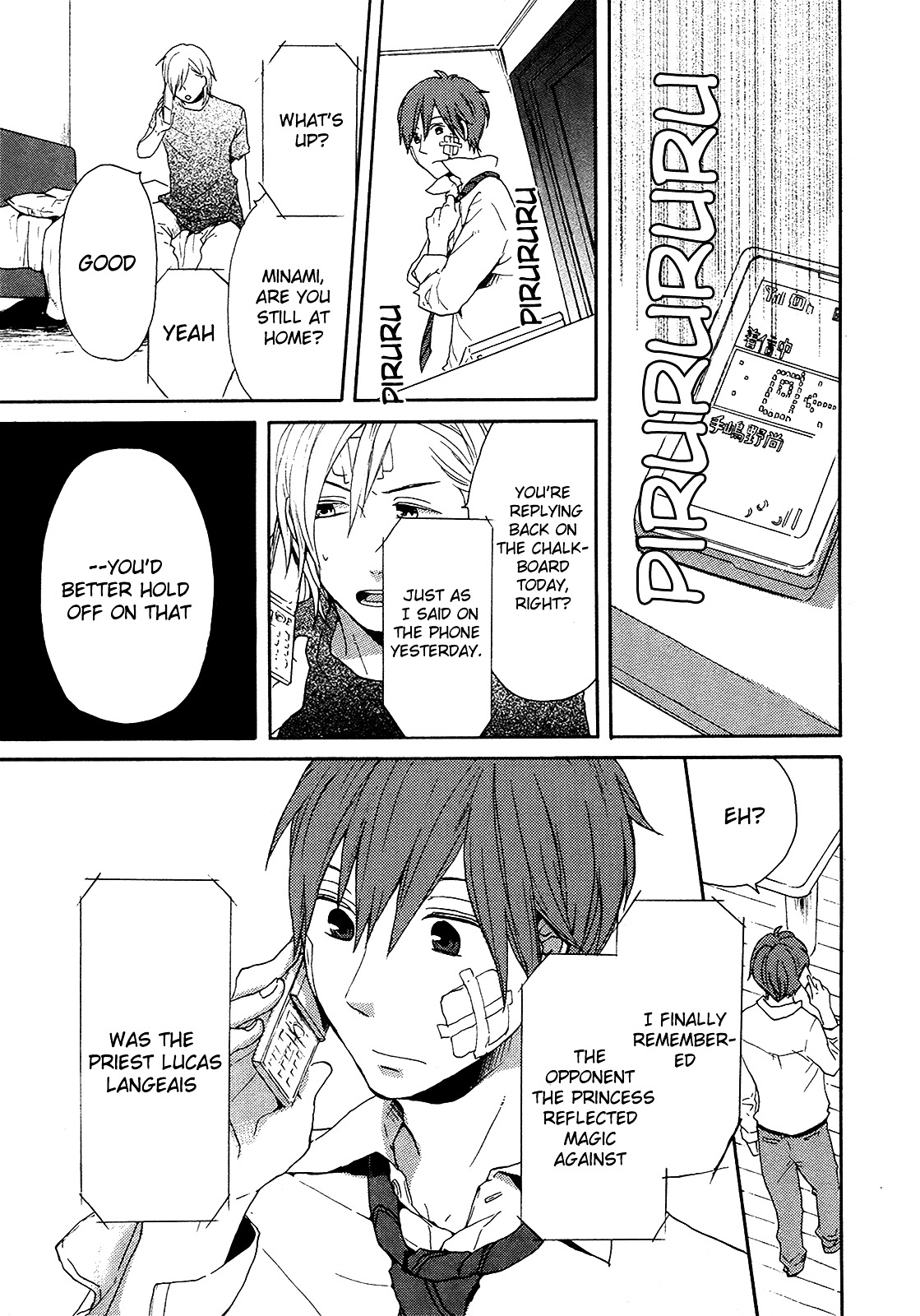 Bokura no Kiseki chapter 18 page 31