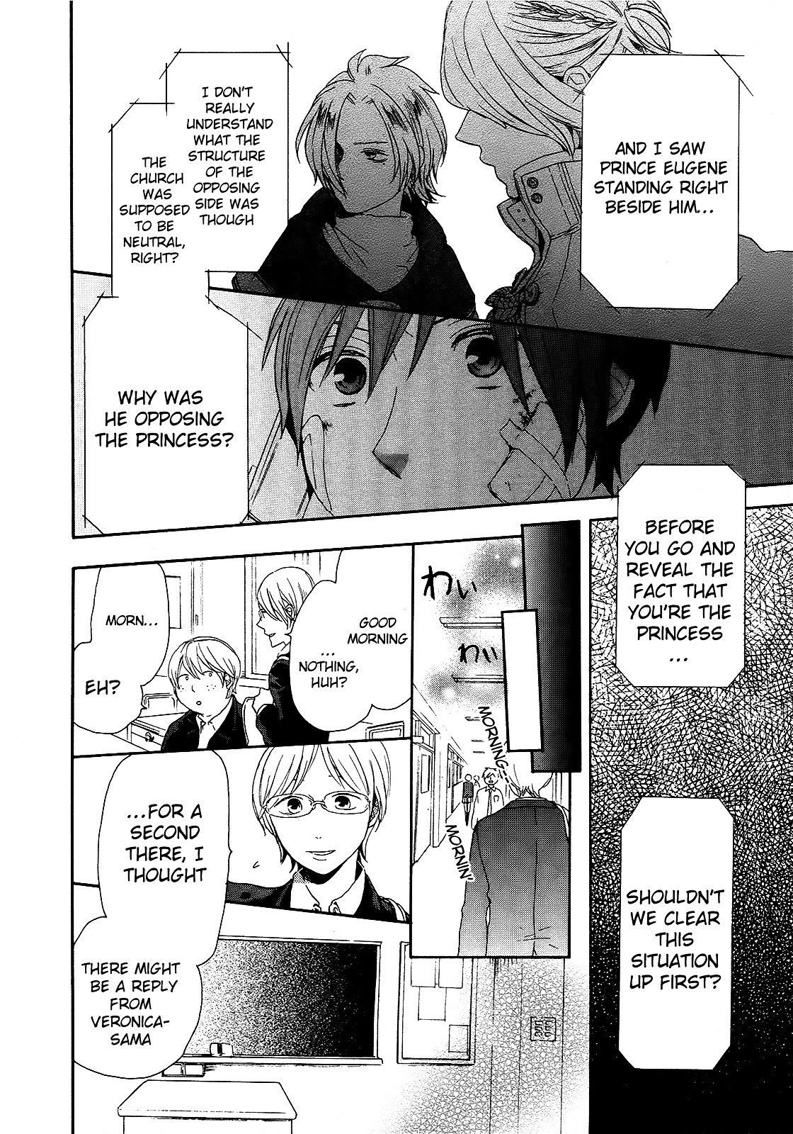 Bokura no Kiseki chapter 18 page 32