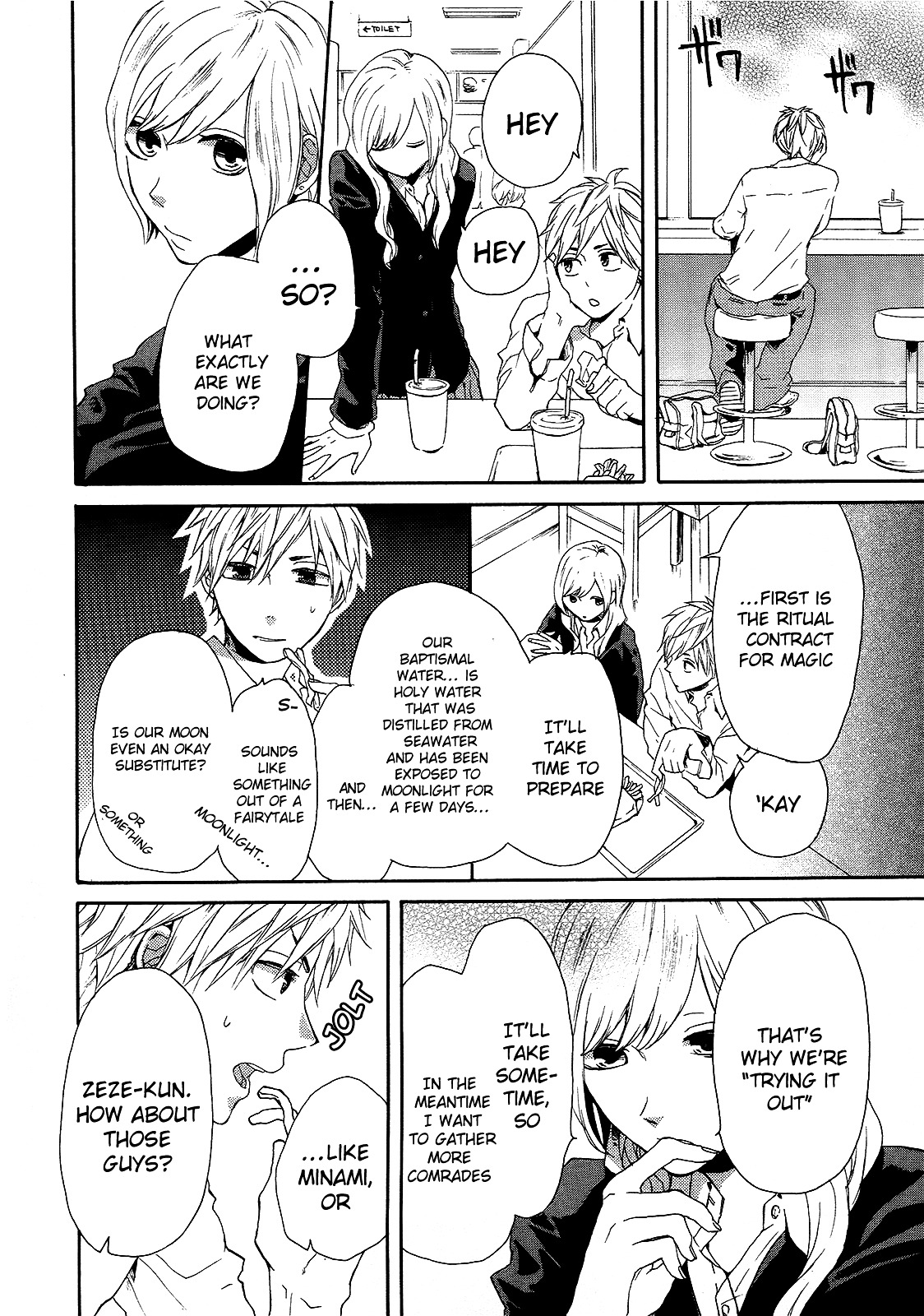 Bokura no Kiseki chapter 18 page 4