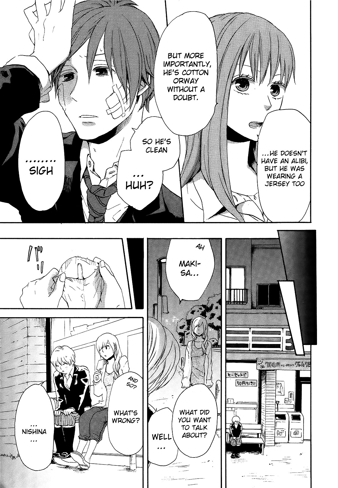 Bokura no Kiseki chapter 18 page 45