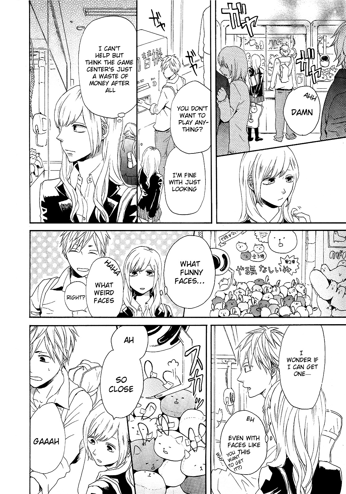 Bokura no Kiseki chapter 18 page 6