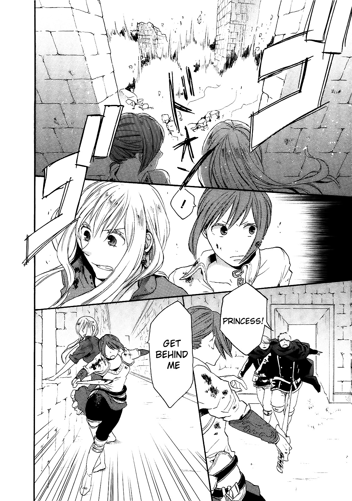 Bokura no Kiseki chapter 19 page 14