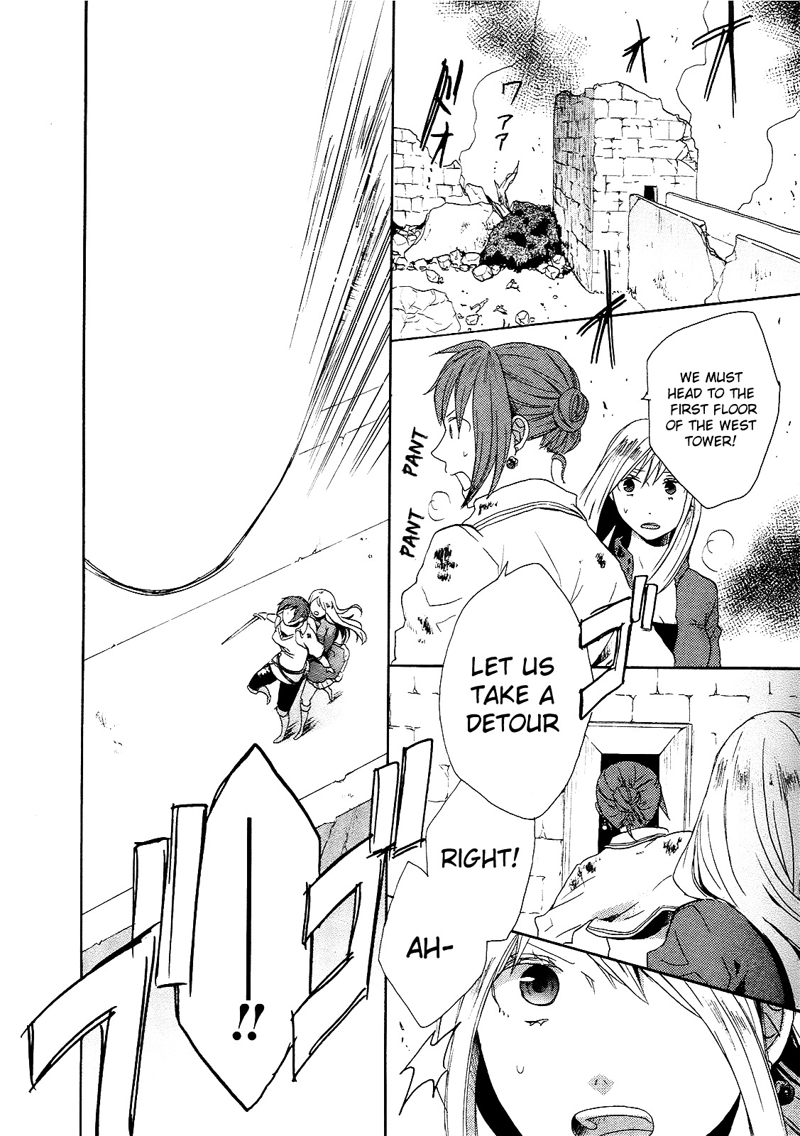 Bokura no Kiseki chapter 19 page 18