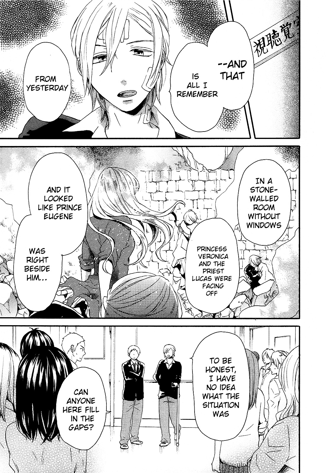 Bokura no Kiseki chapter 19 page 39