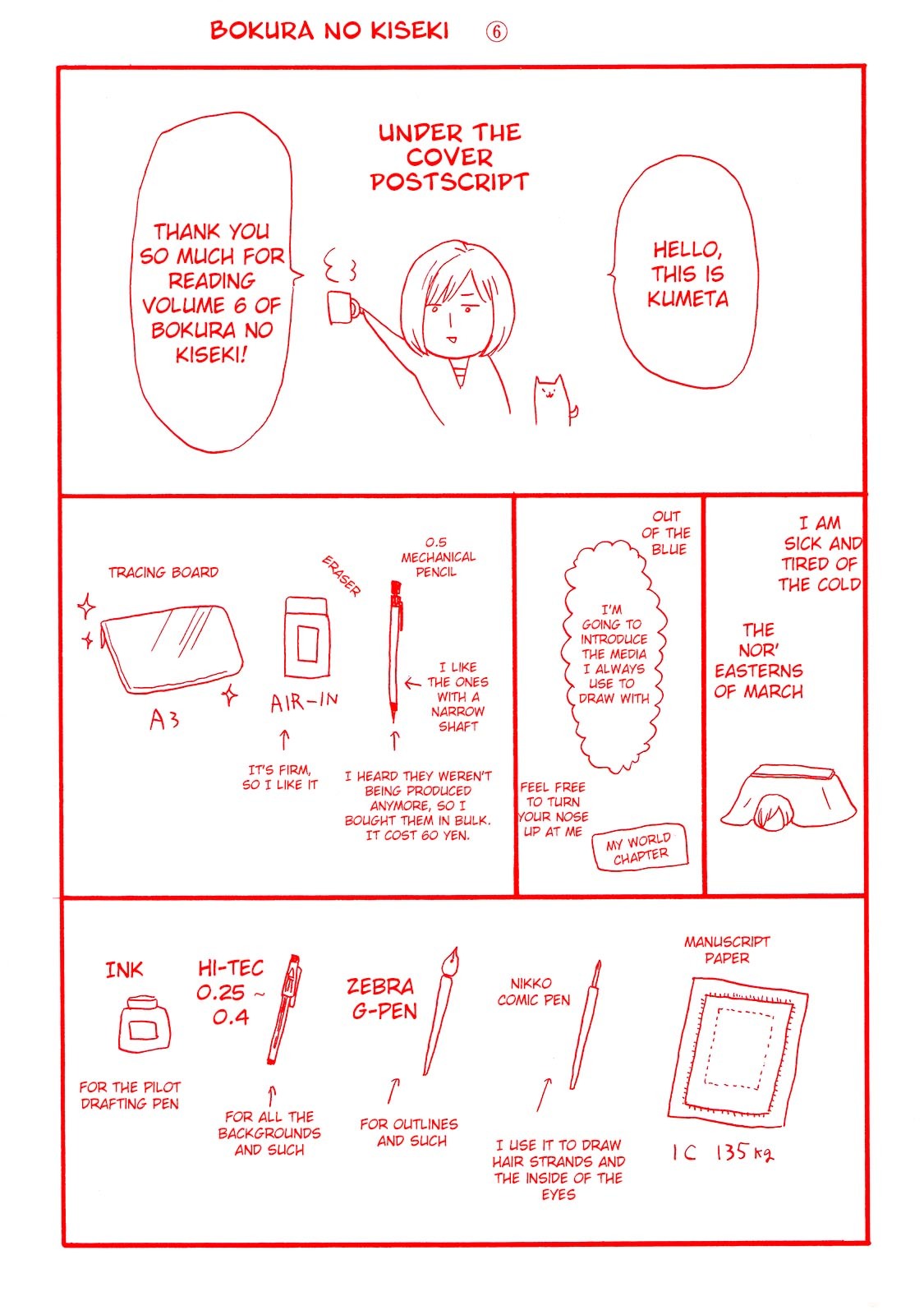 Bokura no Kiseki chapter 19 page 5