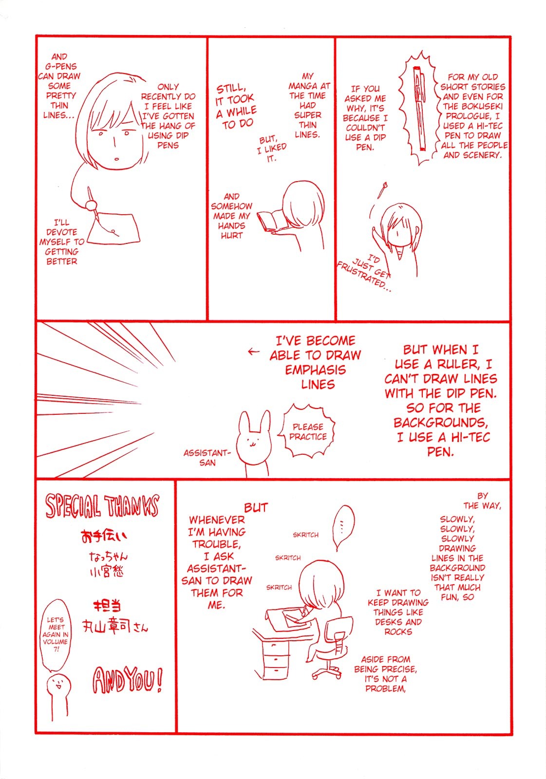 Bokura no Kiseki chapter 19 page 6