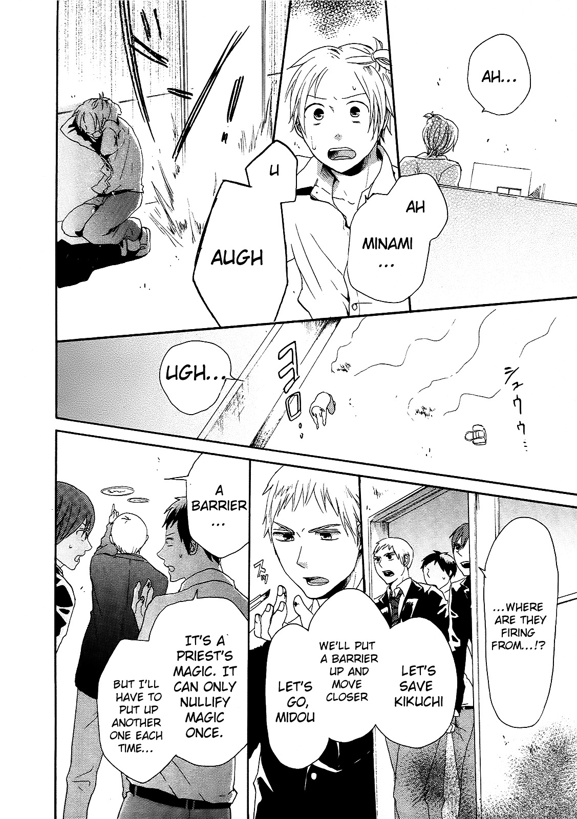 Bokura no Kiseki chapter 19 page 60