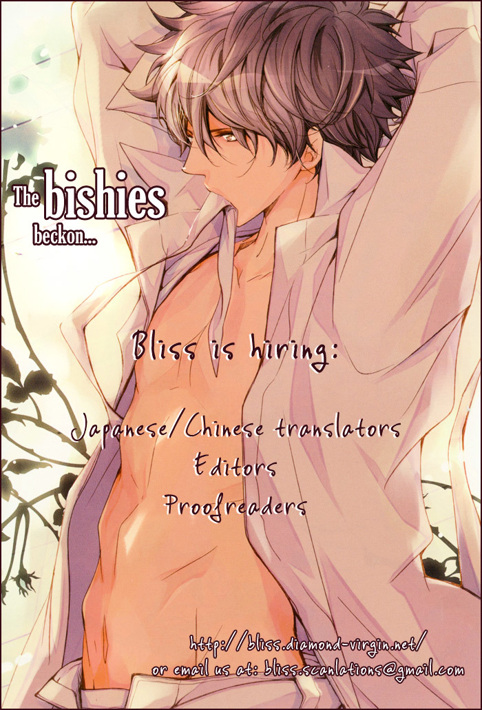 Bokura no Kiseki chapter 2 page 3